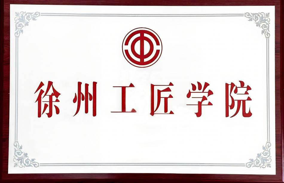 工匠學(xué)院.jpg