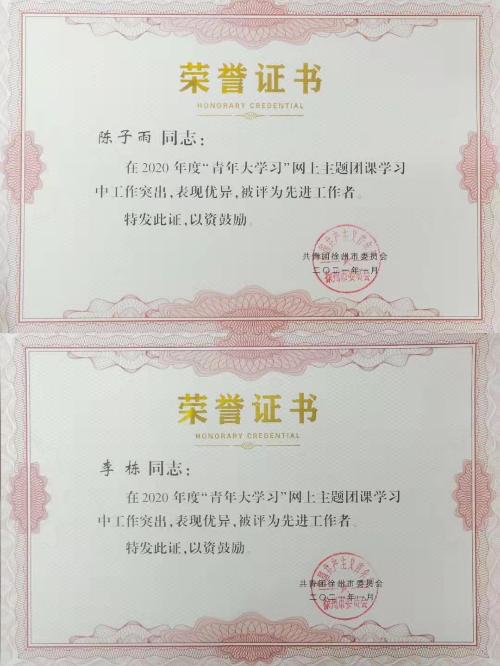 點擊查看原圖