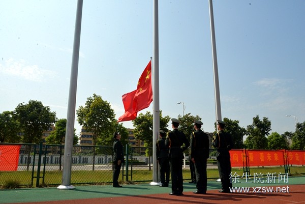 升國(guó)旗