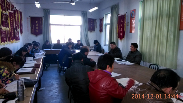 專項教學會議