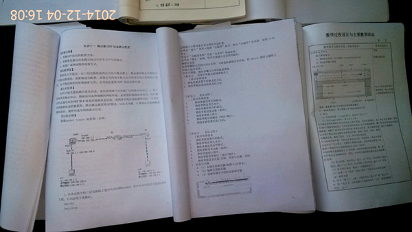 專業(yè)辦部分教師實訓課教學文件