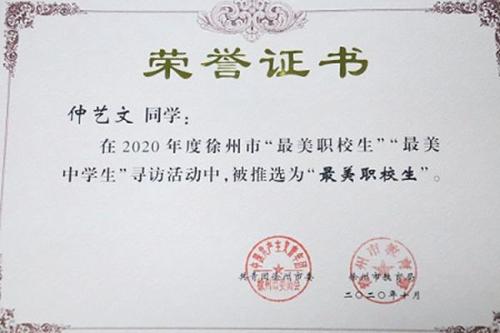 點擊查看原圖
